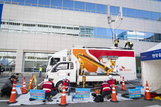 SK텔레콤 대전 둔산 사옥에서 안전한국훈련을 진행하고 있다. SKT 제공